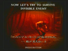 mode invisible
