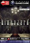 Biohazard, GameCube