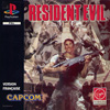 Resident Evil, Playstation