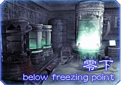 Soluce - Sueurs Froides