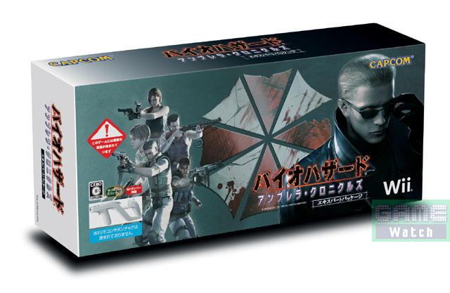 Biohazard Umbrella Chronicles Expert Package