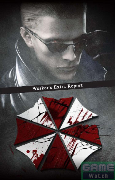 Wesker's Extra Report